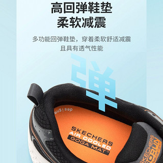 斯凯奇（Skechers）男鞋24春夏运动鞋轻便缓震耐磨休闲鞋户外健步鞋透气跑步鞋子 220034-BKOR/黑橙拼接/回弹鞋垫 41