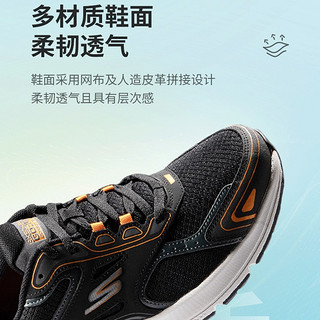 斯凯奇（Skechers）男鞋24春夏运动鞋轻便缓震耐磨休闲鞋户外健步鞋透气跑步鞋子 220034-BKOR/黑橙拼接/回弹鞋垫 41.5