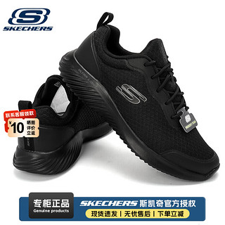 斯凯奇（Skechers）男鞋24春夏运动鞋轻便缓震耐磨休闲鞋户外健步鞋透气跑步鞋子 232005-BBK/全黑色/网布透气 39.5