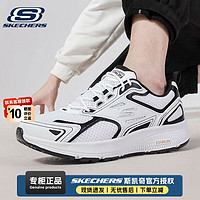 斯凯奇（Skechers）男鞋24春夏运动鞋轻便缓震耐磨休闲鞋户外健步鞋透气跑步鞋子 220034-WBK/黑白色/回弹鞋垫 45.5