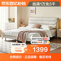 QuanU 全友 家居 现代简约双人床1.8x2米卧室家用奶油风软包皮艺床家具116103