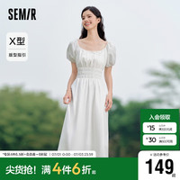 森马（Semir）连衣裙女温柔气质白月光2024夏季法式方领收腰中长裙107424114036