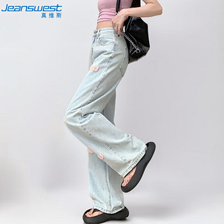 真维斯（JEANSWEST）牛仔裤女刺绣设计宽松直筒夏季高腰显瘦拖地长裤子浅蓝L 浅蓝-粉色刺绣