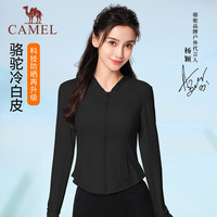 【baby同款】骆驼 CAMEL茶花防晒衣女装修身夏防紫外线冰丝防晒服女收腰