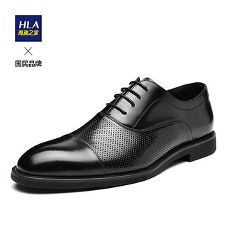 海澜之家HLA皮鞋男士商务牛津鞋正装结婚鞋HAAPXM1AC10071 黑色冲孔款40