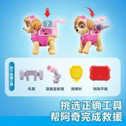 伟易达 汪汪队天天救援套装 情景玩具