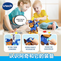 伟易达 汪汪队立大功阿奇救援套装 蓝色 情景玩具