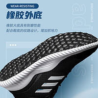 88VIP：adidas 阿迪达斯 透气休闲鞋轻便缓震跑步鞋 ID0350
