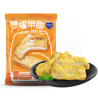 鲜到鲜得 冷冻炸带鱼段400g 舟山带鱼 海鱼 半成品 海鲜水产 生鲜 鱼类 【空气炸锅系列】炸带鱼段400g