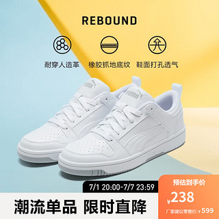 PUMA 彪马 官方 男女同款复古休闲板鞋 REBOUND 369866 白-水泥灰 03 41