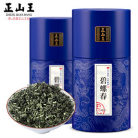 正山王 ZHENG SHAN WANG碧螺春绿茶浓香特级2024明前新茶春茶叶罐装礼盒装500g