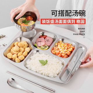 京蓓尔 不锈钢餐盘学校食堂饭盘304不锈钢分格餐盘 新大勺七格