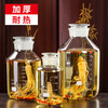 亿特蓝泡酒玻璃瓶广口磨砂瓶密封酒坛5斤10斤40斤100斤泡杨梅酒瓶酿酒罐 加厚刻度瓶5升（10斤装）1个