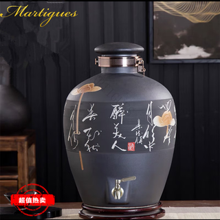 MARTIGUES景德镇陶瓷酒坛土陶酒缸藏酒罐 白酒瓶10斤50斤酒坛子家用 【黑】醉美人20斤有孔配304龙头 带锁扣底座