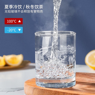 品维无铅玻璃牛奶杯玻璃水杯210ml茶杯6只套装单层家用简约经典款 简约款6只 210ml