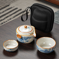 祥业黄汝窑手抓壶旅行茶具套装便携式户外喝茶泡茶装备一壶二杯快客杯 黄汝窑山中仙境手抓壶+便携包
