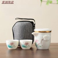 景铸羊脂玉旅行茶具快客杯一壶二杯套装户外陶瓷茶具泡茶便携式收纳包 鱼跃龙门 一壶2杯
