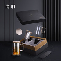 尚明铝盖耐热玻璃泡茶杯不锈钢过滤茶杯茶水分离办公室大容量透明茶杯 【钛内胆】礼盒装-赠89元恒温宝
