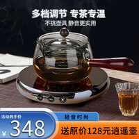 高茗超薄电陶炉烧茶炉静音小型古法茶炉玻璃煮茶壶套装家用茶具 诗园炉+逍遥壶 400ml