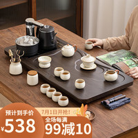 忘艺平步青云黑檀色茶盘整套茶具茶盘套装黑陶功夫茶具套装家用办公室 平步青云+黄汝套装 14头