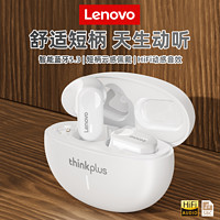 百亿补贴：Lenovo 联想 蓝牙耳机新款无线半入耳创意生日礼物男女生降噪适用索尼苹果