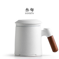 叁旬 木槿陶瓷泡茶杯创意茶水分离杯办公室带盖过滤水杯马克杯大容量 木槿马克杯_禅风白