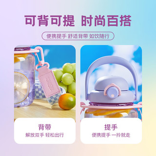 THERMOS 膳魔师 TESA-1000 塑料杯 1L 芋泥啵啵