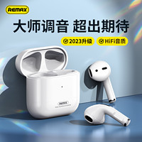 REMAX 睿量 TWS10无线蓝牙耳机苹果入耳式运动适用迷你长续航高音质