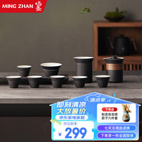 鸣盏陶瓷功夫茶具套装十件套德化整套茶具家用办公茶盘陶瓷泡茶壶 MZ-8011/ 10头