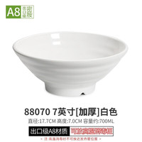 京蓓尔 A8密胺碗高级材质耐高温商用防摔塑料碗拉面碗汤碗 7英寸白色