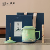 阿狸的爱故宫泡茶杯茶水分离杯文创商务茶具男士送爸爸 故宫仙鹤陶瓷马克水杯子-窑青绿 送老师父亲长辈退休纪念品实用