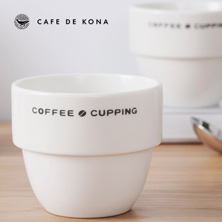 CAFEDE KONA陶瓷咖啡豆专业杯测碗cupping cup咖啡品 评测碗250ml 黑白色 白色