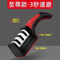 曾太【5秒磨刀器】磨刀磨刀石家用厨房菜刀精磨多功能开刃工具 磨刀器【四段】