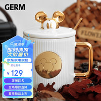 格米 GERM迪士尼联名米奇马克杯风琴带盖陶瓷男女咖啡杯400ML流光白 米奇头流光白400ml