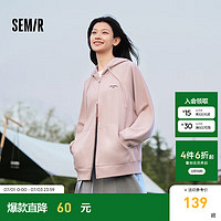 森马（Semir）【全3.0】外套女中长款宽松外搭2024年秋连帽针织夹克 橡皮粉61214 S 155/80A