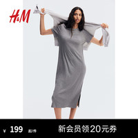 H&M女装2024年夏季新款连衣裙休闲简约内搭罗纹汗布中长裙1144829 混灰色 1