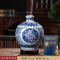 厚古薄今 景德镇陶瓷泡酒瓶青花瓷酒坛酒壶10斤装手绘石榴瓶白酒空酒灌酒缸 10斤手绘龙纹石榴+底座+收藏证书