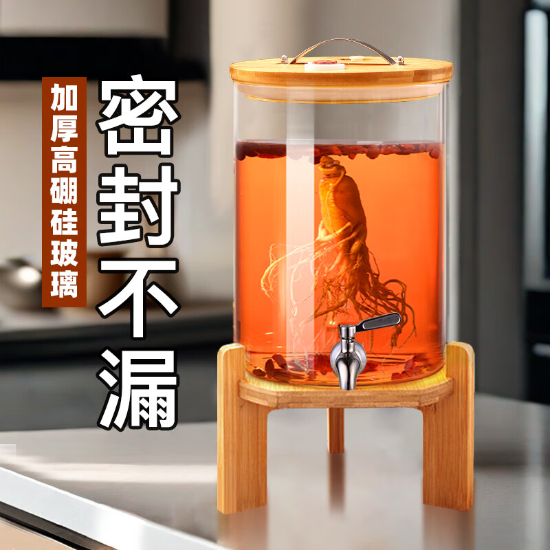 麦欧力（MYONLY）泡酒容器泡酒瓶加厚酒瓶家用带龙头泡酒罐玻璃酒坛密封药酒瓶 10斤不锈钢龙头竹架