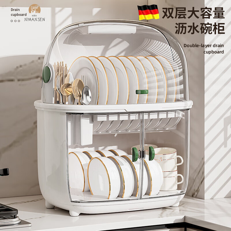 NIMANSEN厨房沥水碗柜带盖放碗箱装碗碟盘筷子餐具家用置物架子收纳盒防尘 双层-紫外线消毒款- 透灰