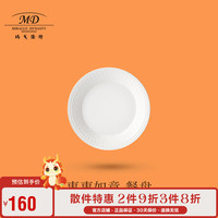 玛戈隆特 餐具碗碟套装骨瓷面饭碗汤碗散件自由组合多规格可选事事如意 18CM*3.5CM汤盘