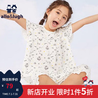 allo&lugh阿路和如童装新款夏季男童女童短款家居服套装纯棉两件套宽松