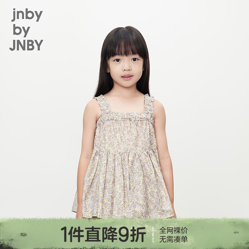 jnby by JNBY江南布衣童装纯棉印花吊带背心女童24夏1O5011600 077/杂灰咖 110cm