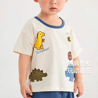 JELLYBABY男童短袖套装夏季儿童恐龙衣服夏装抗菌男宝宝休闲童装幼童两件套 杏色 120CM