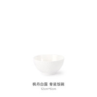 玛戈隆特骨瓷陶瓷餐具套装配件碗家用散件枫丹白露饭碗12CM*6CM 
