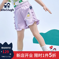 allo&lugh阿路和如童装儿童女童短裤时尚宽松可爱透气 紫色 90cm