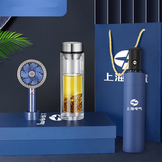 禾伴毕业送老师玻璃杯礼盒雨伞套装商务退休纪念品 双层耐热玻璃保温杯+风扇