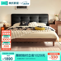 林氏家居复古橡木实木床1米5软包双人床婚床主卧床2024LH586A2 床铺板|牛皮软床|单床 1200*2000mm