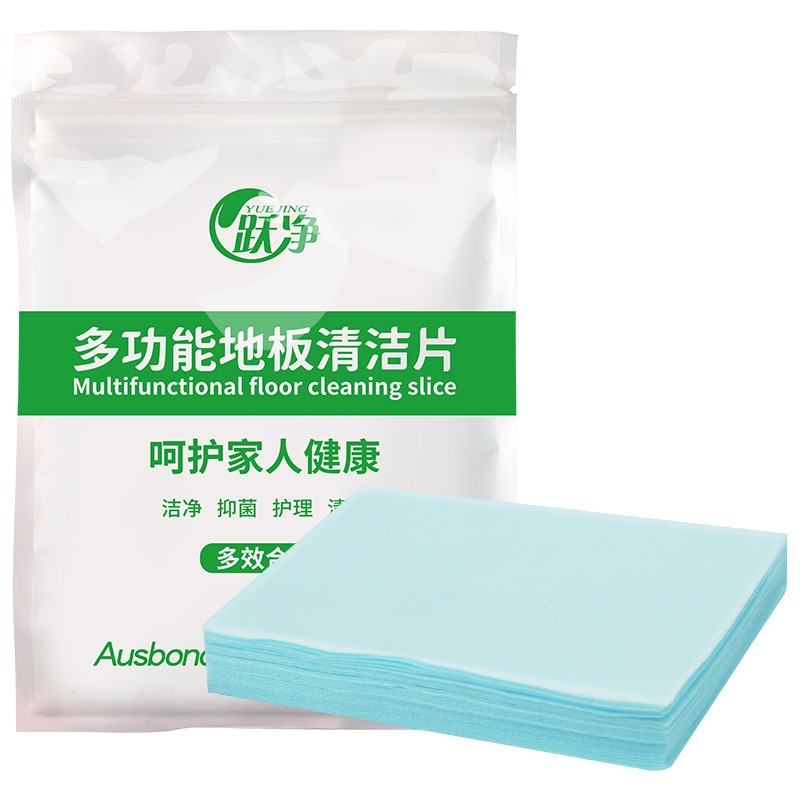 跃净拖地清洁片多功能木地板香味清香泡泡纸片清洁剂瓷砖清洗剂一次性 香片30片