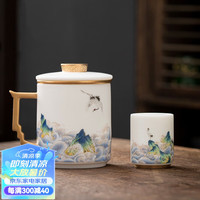 京峰阁 描金羊脂玉瓷文轩杯心悦江山茶水分离泡茶杯马克杯带盖喝水杯子 文轩杯心悦江山