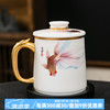 京峰阁茶具羊脂玉白瓷悠然自得得意杯茶水杯茶水分离办公杯泡茶杯420ml 羊脂玉得意杯（悠然自得）